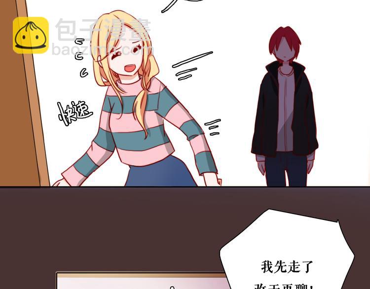 第8话 才不承认&ldquo;吃醋&rdquo;呢(1/2)-第10话