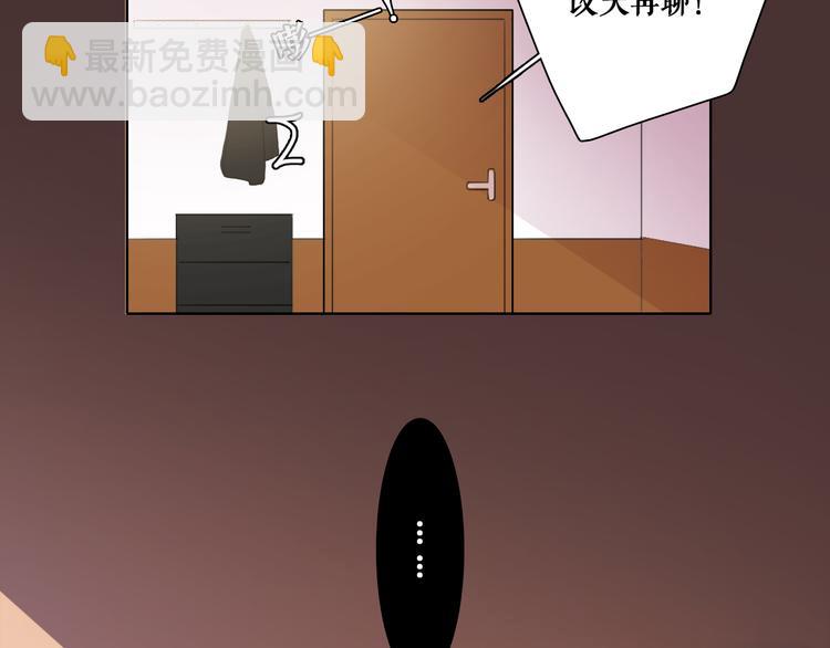 第8话 才不承认&ldquo;吃醋&rdquo;呢(1/2)-第10话