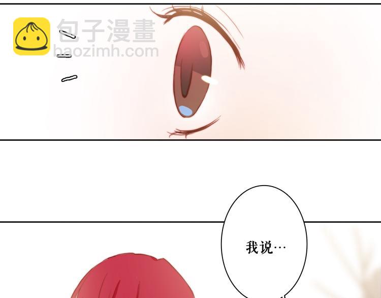 第8话 才不承认&ldquo;吃醋&rdquo;呢(1/2)-第10话