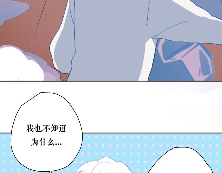 第8话 才不承认&ldquo;吃醋&rdquo;呢(1/2)-第10话