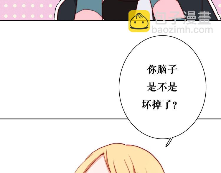 第8话 才不承认&ldquo;吃醋&rdquo;呢(1/2)-第10话