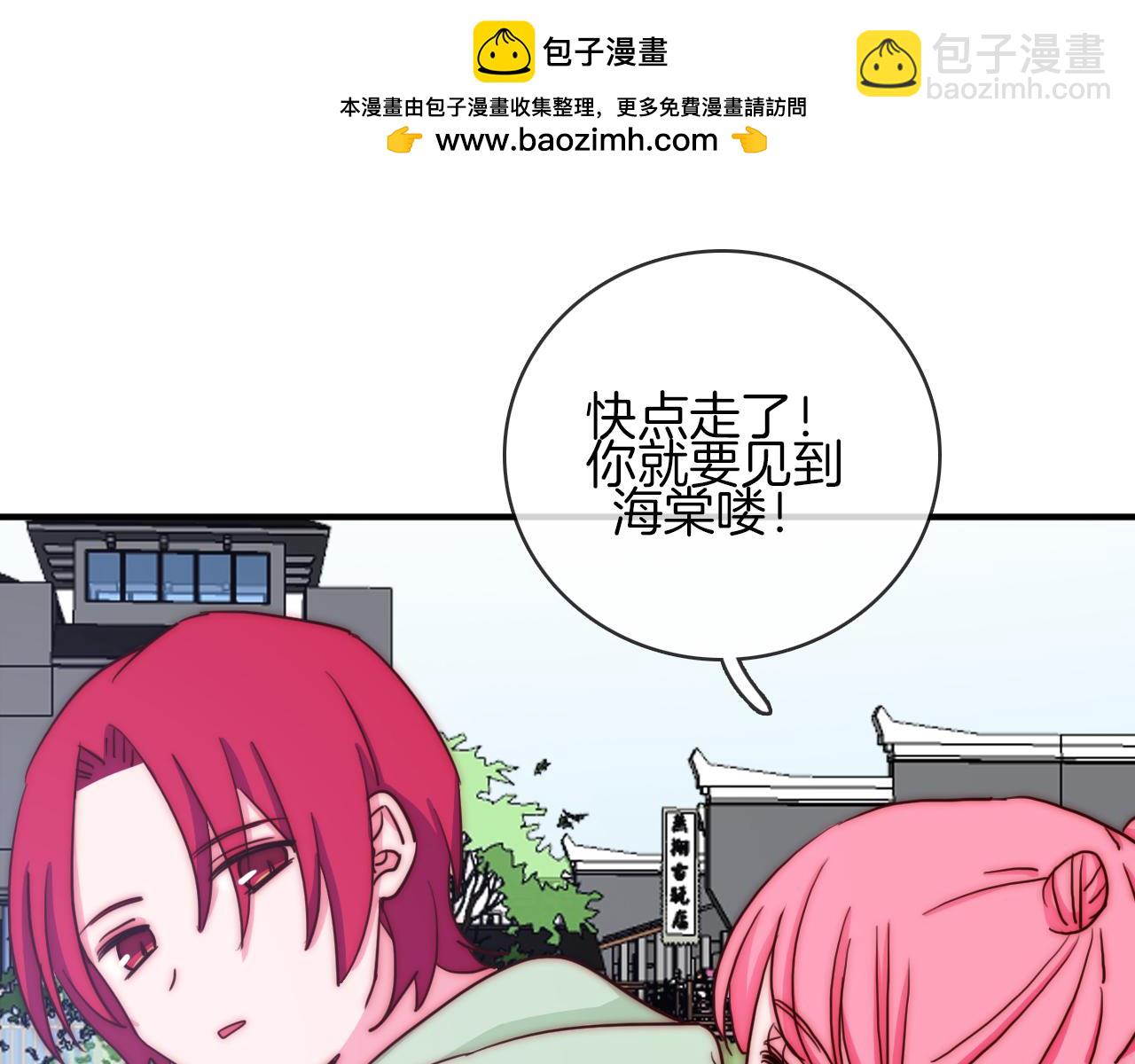 第83话 危机四伏-第96话