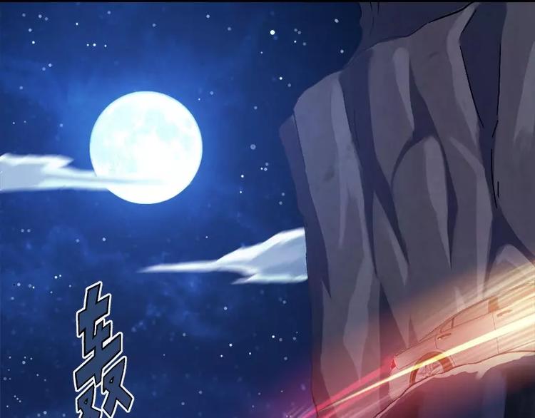 第1话 狂野女人(1/2)-第2话