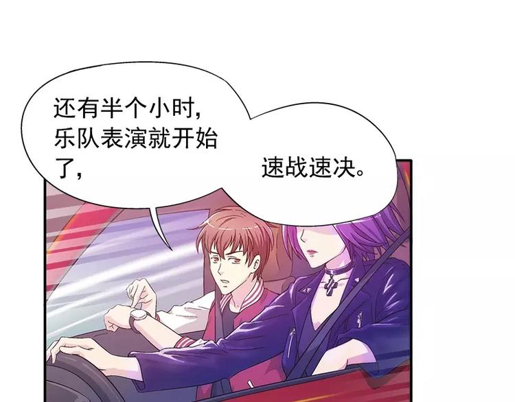 第1话 狂野女人(1/2)-第2话