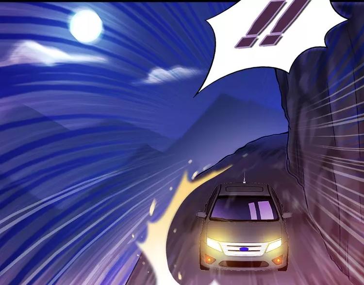 第1话 狂野女人(1/2)-第2话