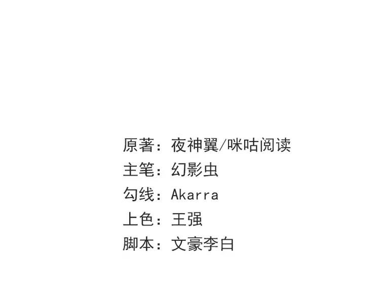 第1话 狂野女人(1/2)-第2话