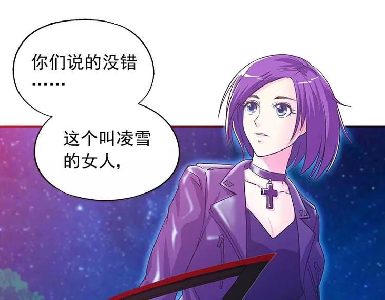 第1话 狂野女人(1/2)-第2话