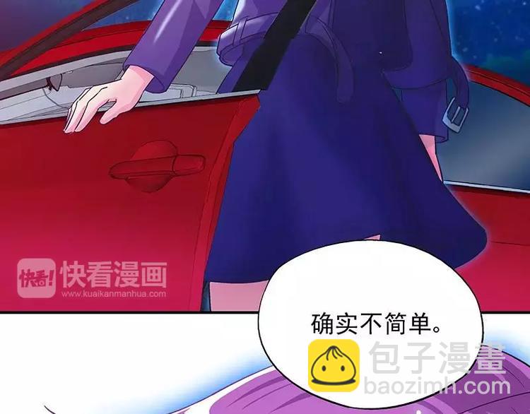 第1话 狂野女人(1/2)-第2话