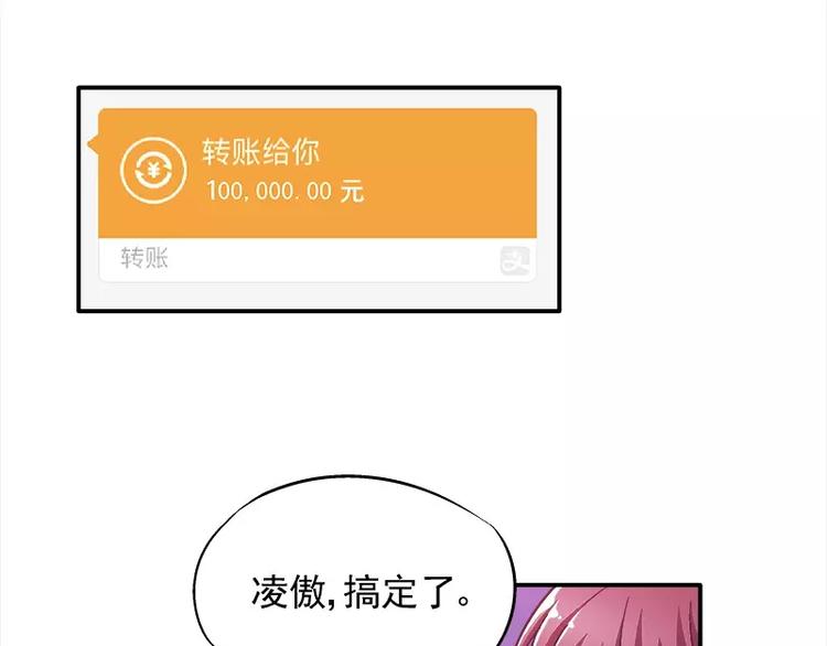 第1话 狂野女人(1/2)-第2话