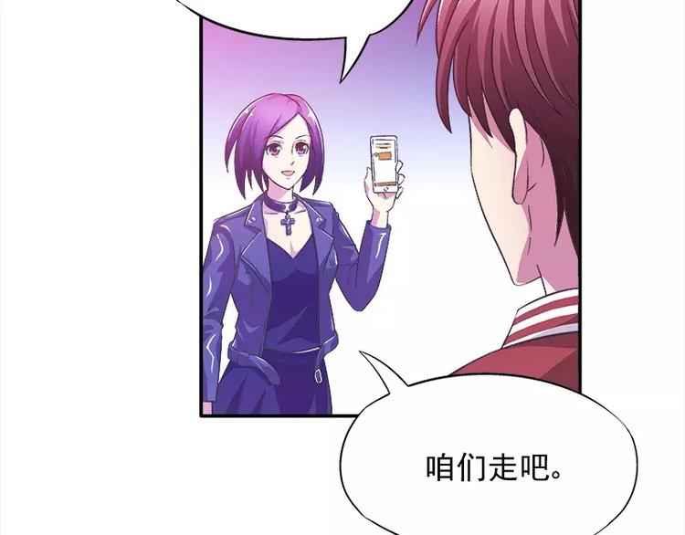 第1话 狂野女人(1/2)-第2话