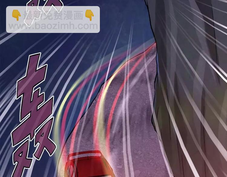 第1话 狂野女人(1/2)-第2话