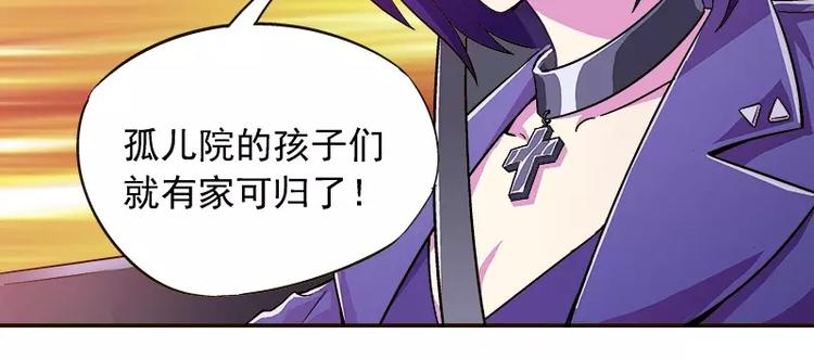 第1话 狂野女人(1/2)-第2话