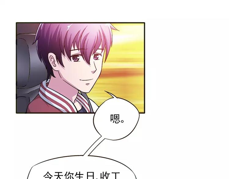 第1话 狂野女人(1/2)-第2话