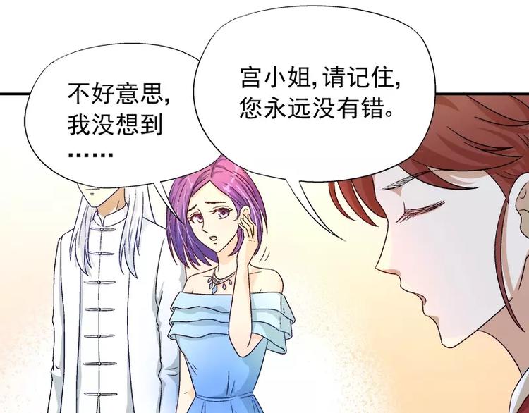 第11话 找对了人(1/2)-第12话