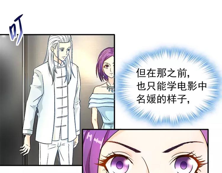 第11话 找对了人(1/2)-第12话