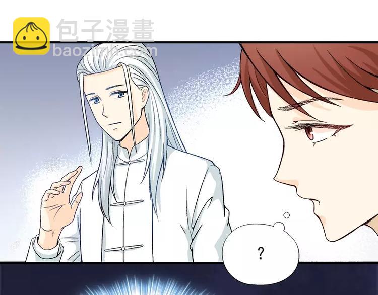 第11话 找对了人(1/2)-第12话