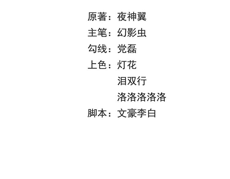 第13话 他掌控一切(1/2)-第14话