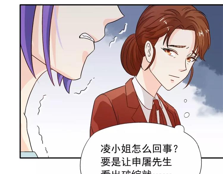 第13话 他掌控一切(1/2)-第14话