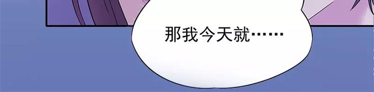 第13话 他掌控一切(1/2)-第14话