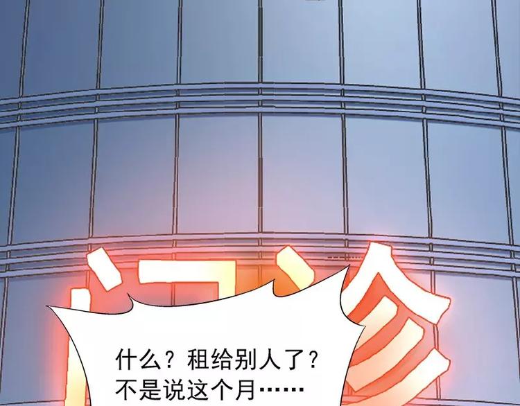 第15话 你输了就陪我一晚(1/2)-第16话