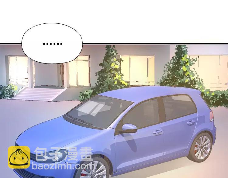 第15话 你输了就陪我一晚(1/2)-第16话