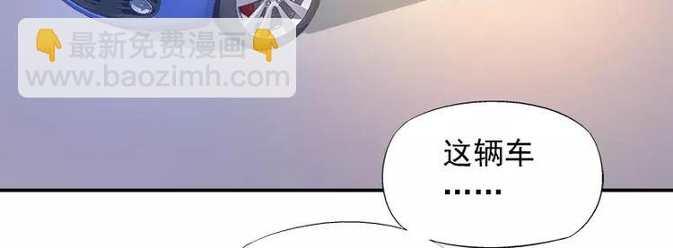 第15话 你输了就陪我一晚(1/2)-第16话