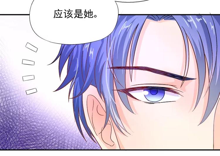 第15话 你输了就陪我一晚(1/2)-第16话