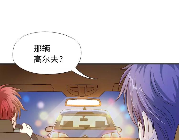 第15话 你输了就陪我一晚(1/2)-第16话