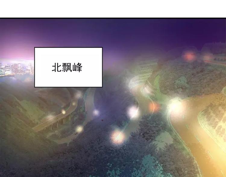 第15话 你输了就陪我一晚(1/2)-第16话