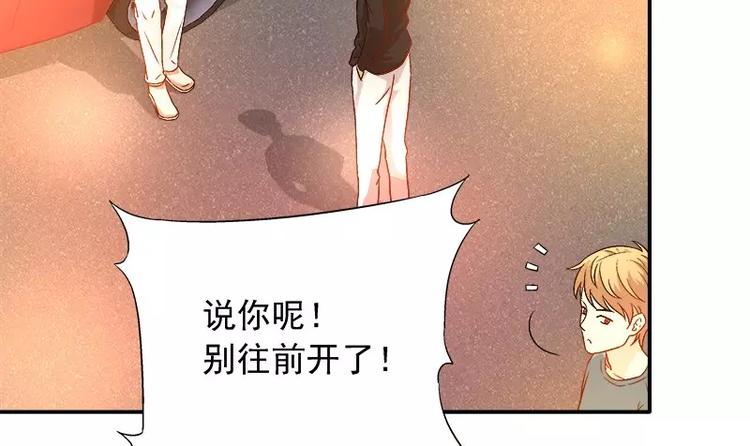 第15话 你输了就陪我一晚(1/2)-第16话