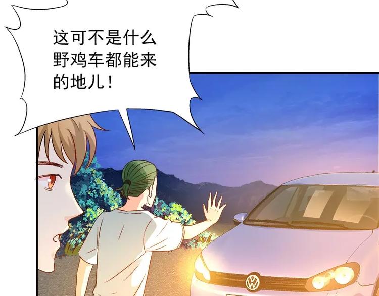 第15话 你输了就陪我一晚(1/2)-第16话