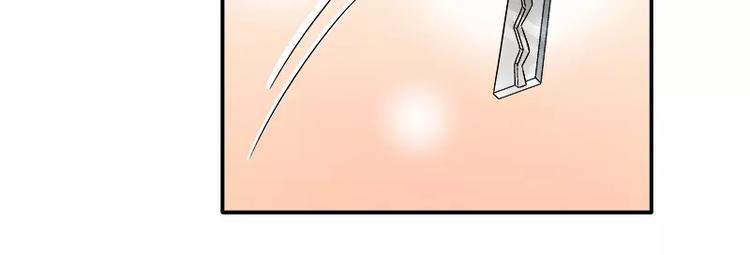 第15话 你输了就陪我一晚(1/2)-第16话