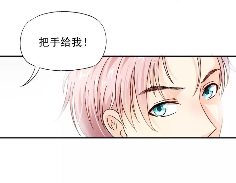 第17话 这就是规矩！(1/2)-第18话