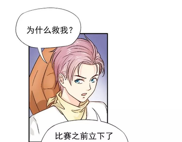 第17话 这就是规矩！(1/2)-第18话