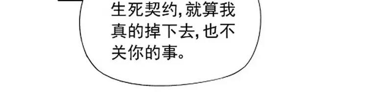 第17话 这就是规矩！(1/2)-第18话