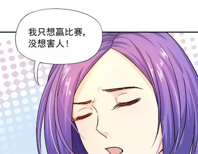 第17话 这就是规矩！(1/2)-第18话