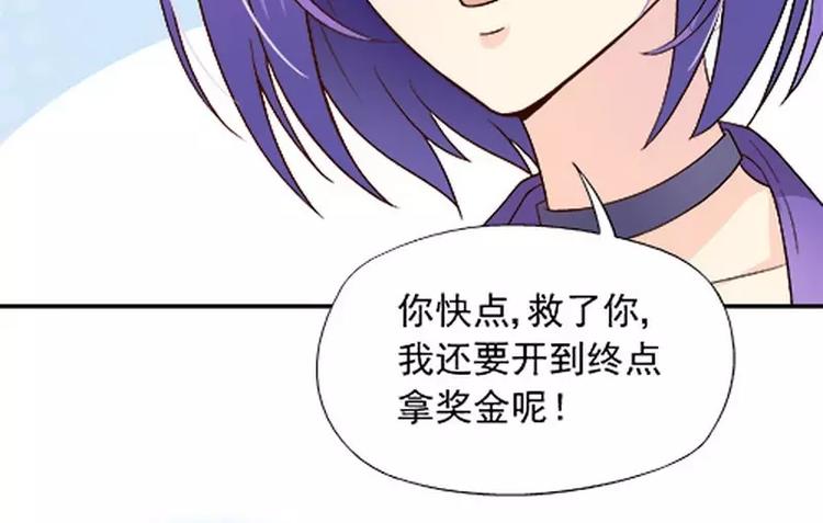 第17话 这就是规矩！(1/2)-第18话