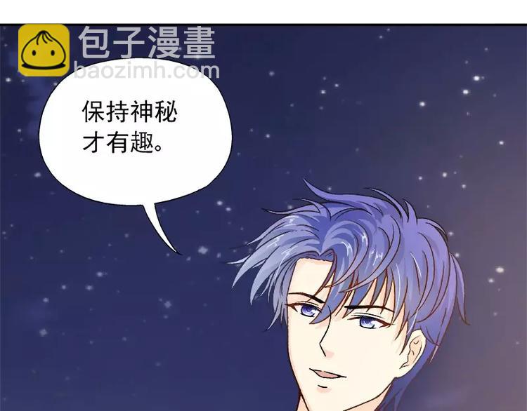 第17话 这就是规矩！(1/2)-第18话