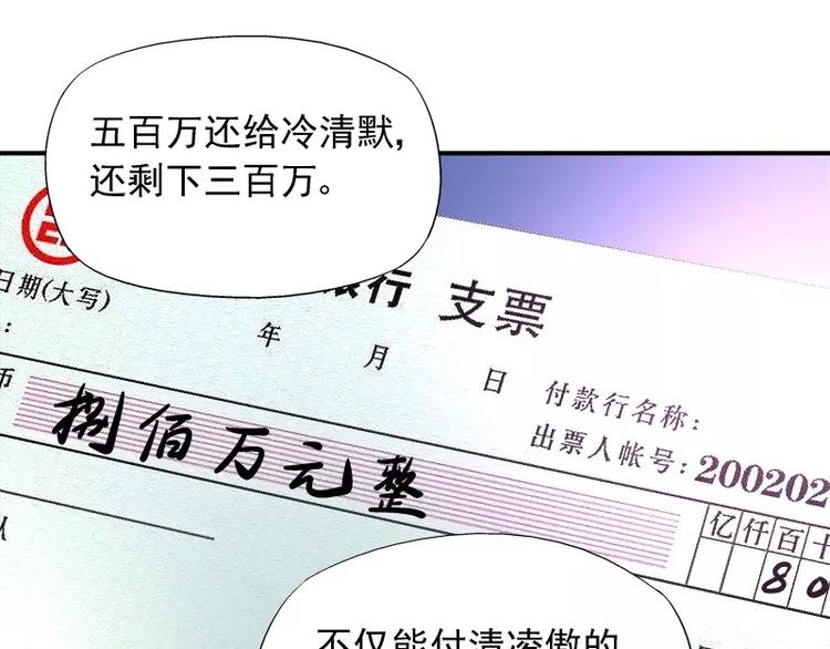 第17话 这就是规矩！(1/2)-第18话