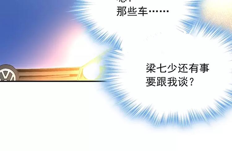 第17话 这就是规矩！(1/2)-第18话