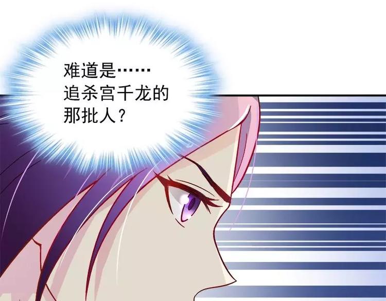 第19话 追击！(1/2)-第20话