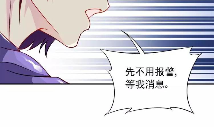 第19话 追击！(1/2)-第20话