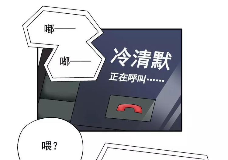 第19话 追击！(1/2)-第20话