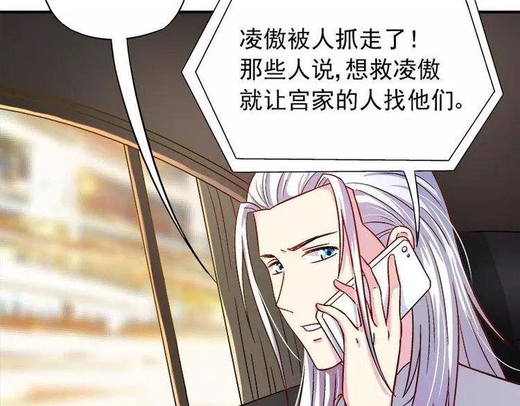 第19话 追击！(1/2)-第20话