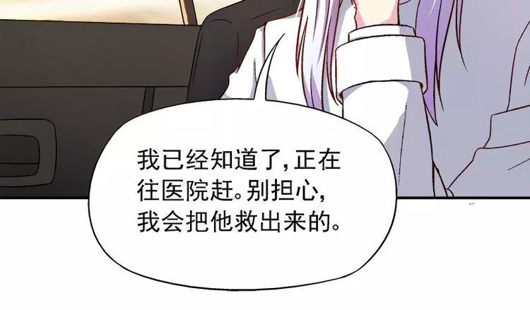 第19话 追击！(1/2)-第20话