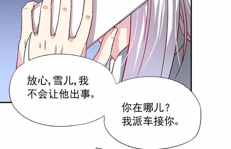 第19话 追击！(1/2)-第20话