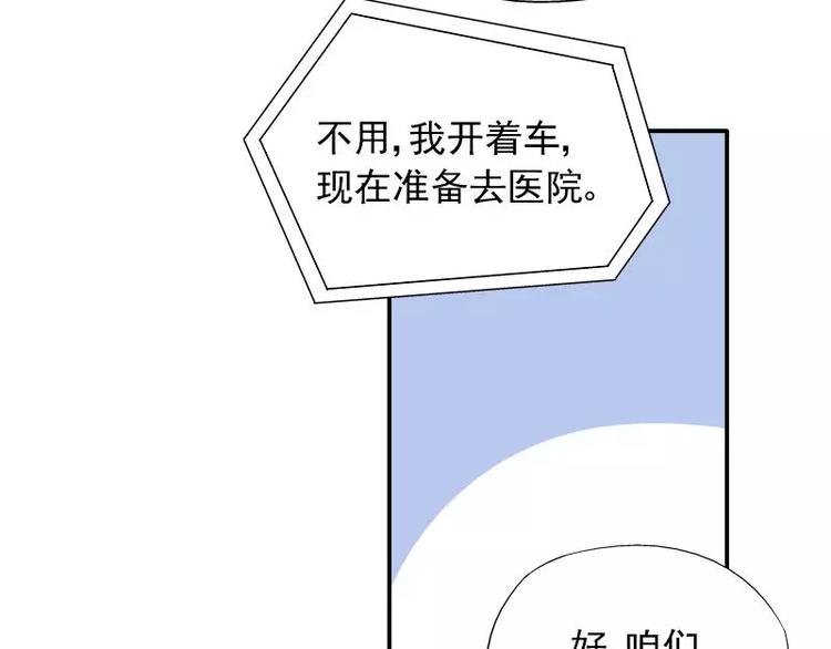 第19话 追击！(1/2)-第20话