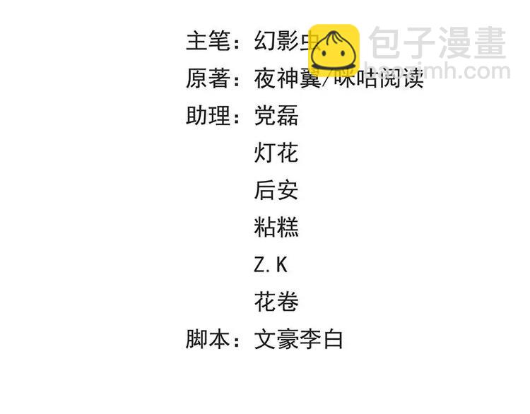 第19话 追击！(1/2)-第20话