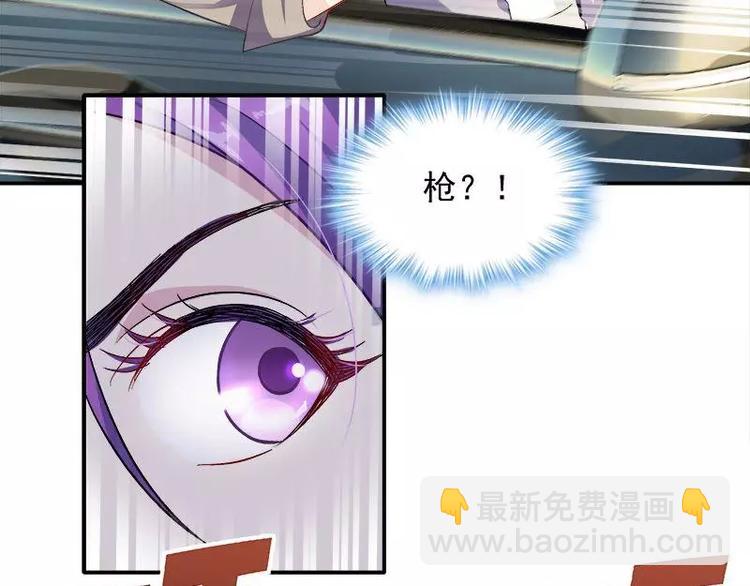 第19话 追击！(1/2)-第20话