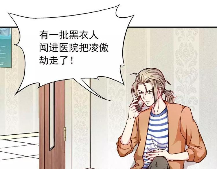 第19话 追击！(1/2)-第20话